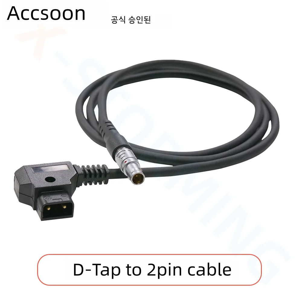 Accsoon ̺ D-Tap to 2  DC ̺, seemo ο   ̺